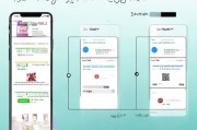 微信优惠券领取步骤解析