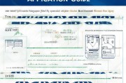 2017年深圳户籍人才补贴申请全攻略，政策解读、条件流程与注意事项