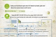 石狮市社保补贴申请全攻略，条件、流程、材料一文读懂