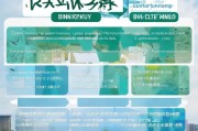 滨州企业疫情补贴申请全攻略，政策解读、流程指引与实操建议