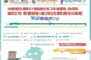 贵州创业补贴申请全攻略，从条件到流程，助你轻松拿到政策红利