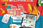 哈尔滨考研调剂补贴申请指南，助力学子圆梦研途