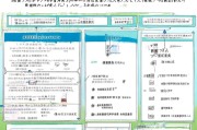 宁波学历学位补贴申请全攻略，条件、流程、注意事项详解