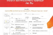 淘宝获客易功能关闭指南，一步步教你如何取消，避免被骚扰！