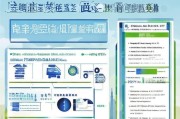 深圳人才补贴申请条件全解析，2024最新政策与攻略