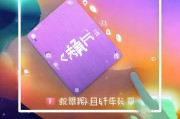 中信首刷礼领取指南