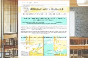 楚雄高龄补贴申请指南，条件、流程、材料及注意事项