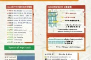 湖南住房补贴申请全攻略，条件、流程、注意事项