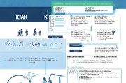 疫情背景下高校毕业生就业补贴申请全攻略，政策解读、流程指南与注意事项