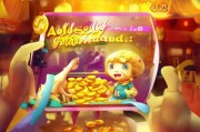 如何添加金币好友领取