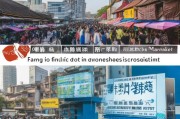 福州获客怎么样？——二线城市获客的机遇与挑战