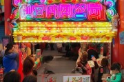 点赞不打烊，定时红包，开启你的惊喜之旅
