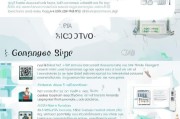 企业防疫码领取步骤解析