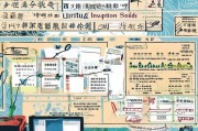 济宁文创补贴申请全攻略，政策解读、流程指引与成功案例