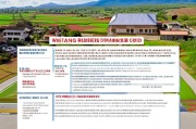 潍坊农村冻害补贴申请指南，政策解读、流程详解与注意事项
