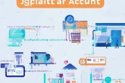微店申请流程详解，轻松开启您的在线零售之旅