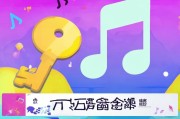 开启音乐之旅，网易云音乐赠送专辑如何领取