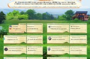 钦州农村补贴申请全攻略，流程、条件与注意事项