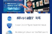 联通积分领取指南