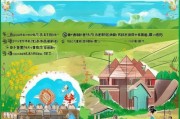 农村粪便处理补贴申请指南，政策红利助力生态振兴