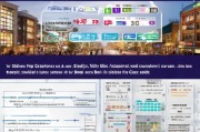 淄博灵活创业补贴申请全攻略，政策解读、条件流程与实用指南