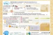 重庆高龄补贴申请全攻略，条件、流程、材料一文读懂