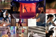 美国舞蹈留学申请全攻略，从准备到录取的每一步
