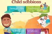 幼儿补贴申请全攻略，从条件到流程，助您轻松办理