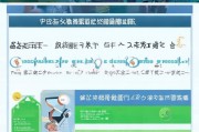 芜湖校外培训补贴申请指南，政策解读、流程与注意事项