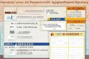 长沙购房补贴申请全攻略，政策解读、流程指引与注意事项