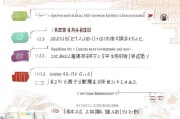 北京社保补贴申请全攻略，条件、流程、材料一文读懂
