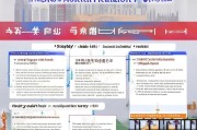 重庆江津技能补贴申请全攻略，政策解读、流程指南与常见问题解答