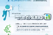 补贴申请全攻略，从政策解读到资金到账的完整指南
