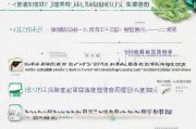 靖江就业补贴申请全攻略，条件、流程、材料一文读懂