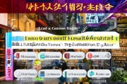 巢湖快手获客怎么收费？揭秘本地商家低成本获客策略！
