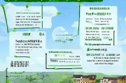 哈尔滨农村补贴申请全攻略，政策解读、流程详解与注意事项