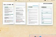 江西求职补贴申请流程详解