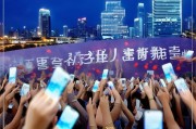 深圳手机补助助力经济腾飞