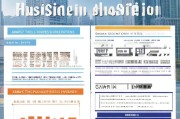 深圳市住房补贴申请全攻略，条件、流程、注意事项详解