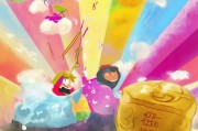 .pop掉烦恼，领取抚恤金，幸福感大起来！