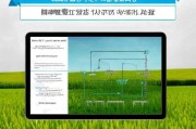 农机补贴网上申请全攻略，流程、注意事项与常见问题解答