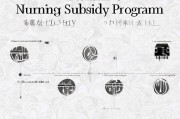 嘉兴护理补贴申请条件详解，谁可以申请？如何办理？一文读懂
