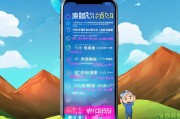 四川移动流量领取指南，让你的手机充满动力！