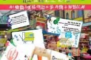 义乌商家必看！线上获客全流程指南，手把手教你如何开通并运营