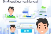 滴滴车主手册获取指南