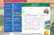 金华市就业补贴申请时间指南，政策解读与关键节点提醒