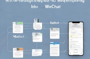 微信失业申请流程全解析
