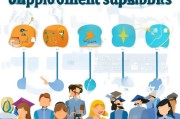 大学毕业就业补贴申请全攻略，从 eligibility 到到账，一篇搞定