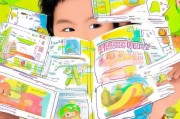 少儿补贴申请全攻略，条件、流程、注意事项，一篇读懂