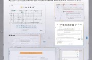 2024年补贴500元申请全攻略，条件、流程、材料一篇读懂